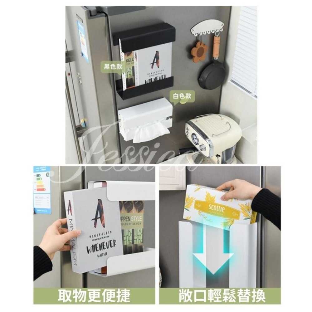 【碳鋼材質耐用_強力吸附 | 秒安裝】磁吸面紙盒 廚房紙巾架 紙巾盒 磁吸收納 衛生紙架-細節圖4