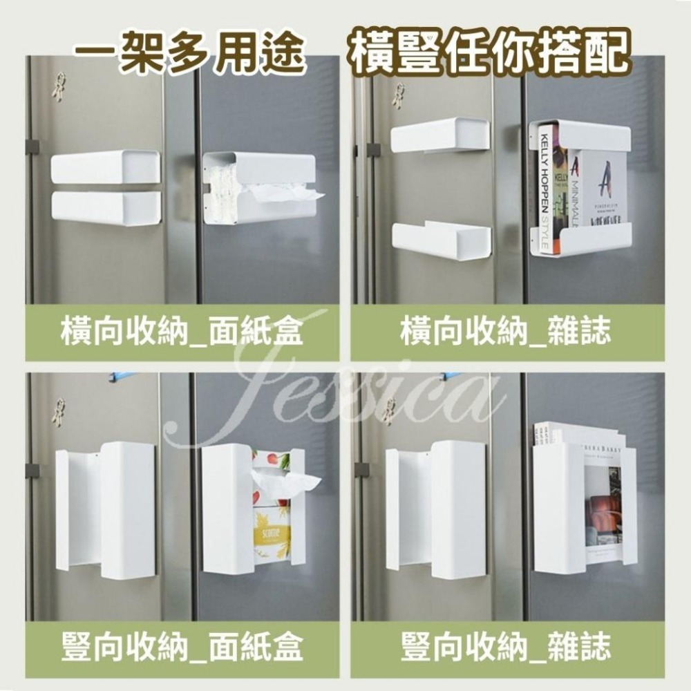 【碳鋼材質耐用_強力吸附 | 秒安裝】磁吸面紙盒 廚房紙巾架 紙巾盒 磁吸收納 衛生紙架-細節圖7