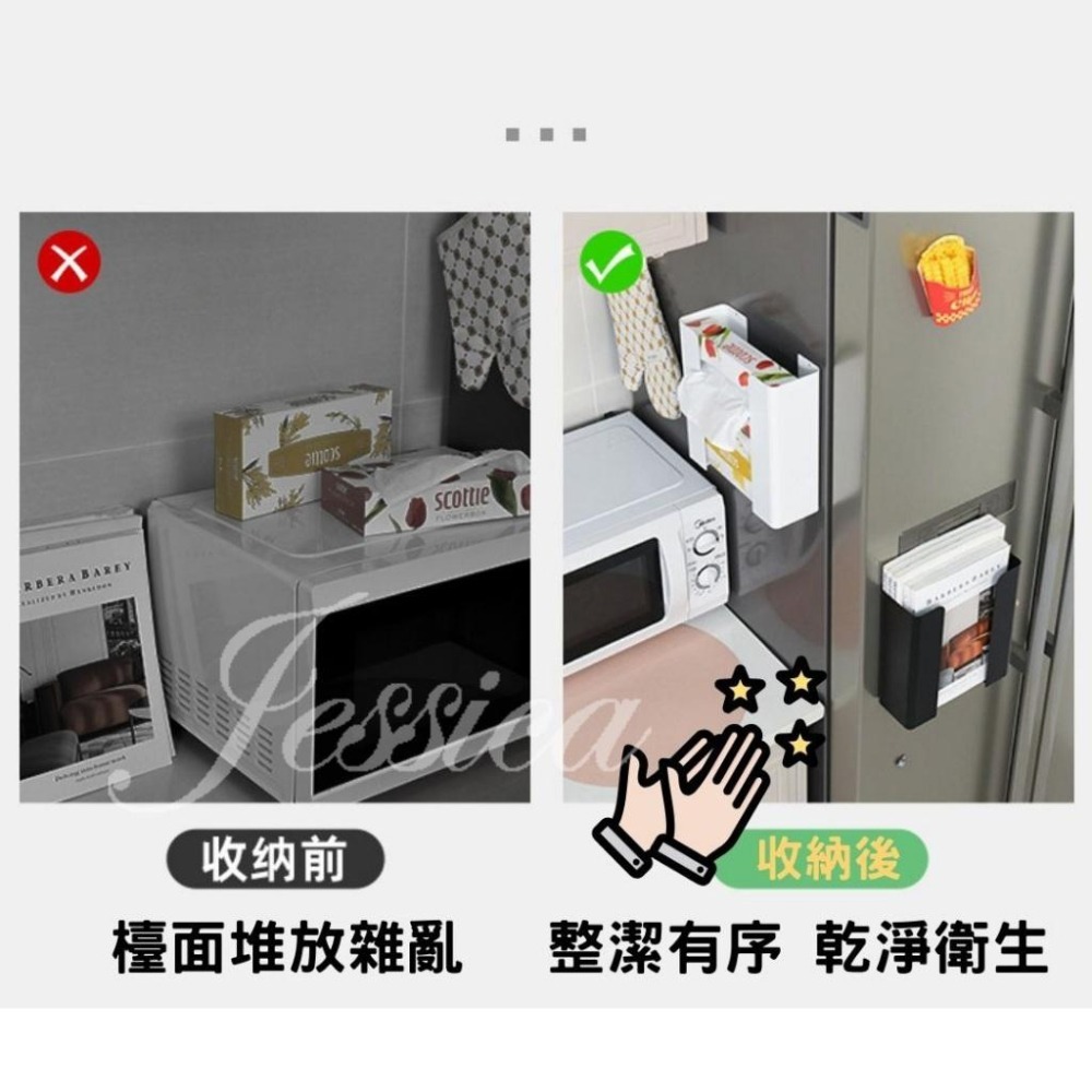 【碳鋼材質耐用_強力吸附 | 秒安裝】磁吸面紙盒 廚房紙巾架 紙巾盒 磁吸收納 衛生紙架-細節圖8