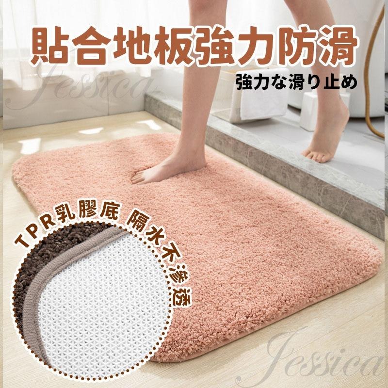 【蛋糕絨地墊_腳感柔軟_讓腳ㄚ舒適乾爽_厚度3cm】浴室地墊 腳踏墊 吸水地墊 厚度3cm 浴室防滑墊 防滑地墊 止滑墊-細節圖3