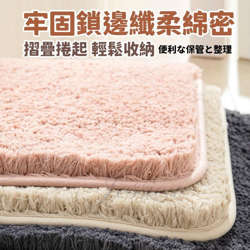【蛋糕絨地墊_腳感柔軟_讓腳ㄚ舒適乾爽_厚度3cm】浴室地墊 腳踏墊 吸水地墊 厚度3cm 浴室防滑墊 防滑地墊 止滑墊-細節圖6