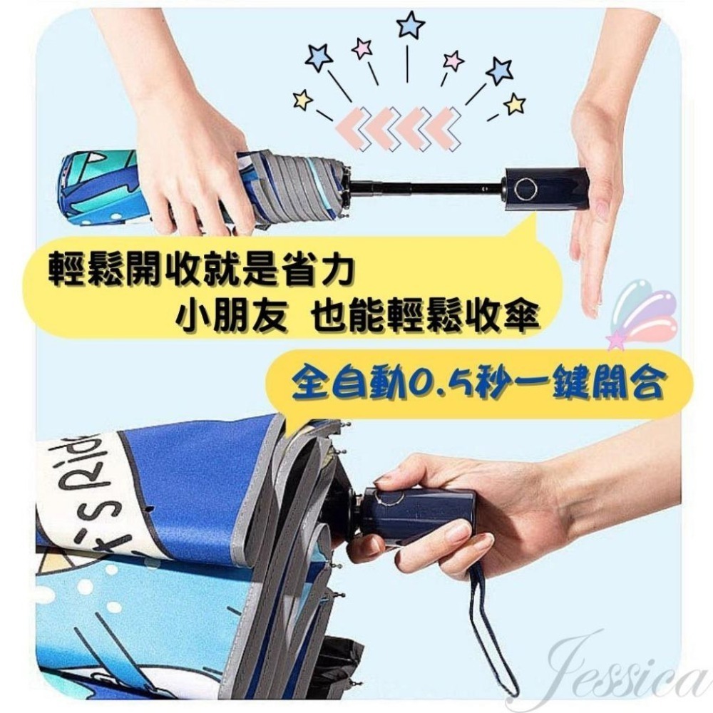 【安全防回彈圓角傘_台灣發貨】兒童雨傘 自動傘 兒童傘 兒童折疊傘 輕量350g 小朋友雨傘 小孩雨傘 反光傘 防回彈-細節圖2