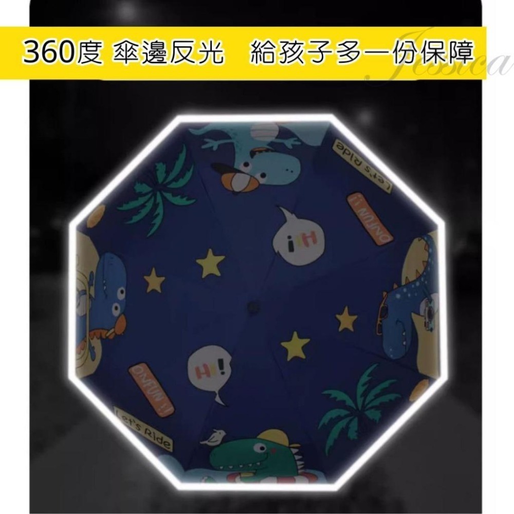 【安全防回彈圓角傘_台灣發貨】兒童雨傘 自動傘 兒童傘 兒童折疊傘 輕量350g 小朋友雨傘 小孩雨傘 反光傘 防回彈-細節圖4