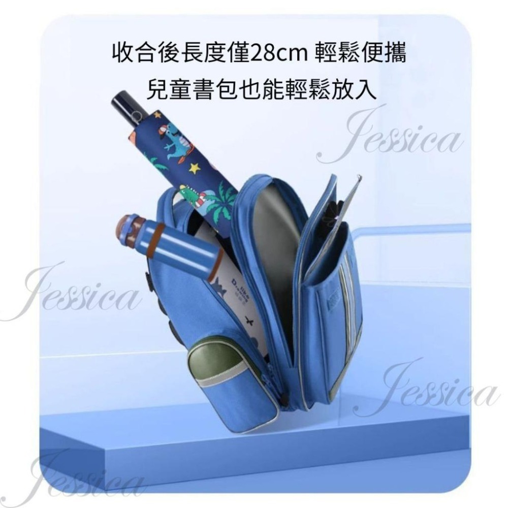 【安全防回彈圓角傘_台灣發貨】兒童雨傘 自動傘 兒童傘 兒童折疊傘 輕量350g 小朋友雨傘 小孩雨傘 反光傘 防回彈-細節圖6