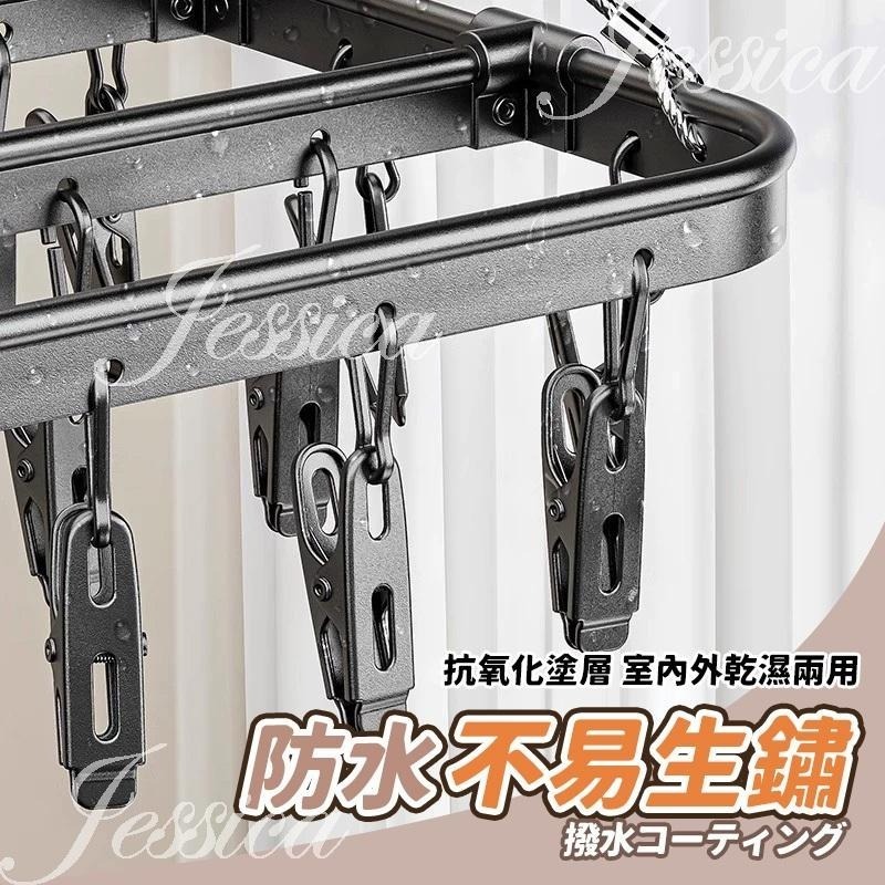 【可愛小熊造型曬襪架_鋁合金_台灣發貨】曬衣夾 曬衣架 晾衣架16夾 28夾 41夾 曬襪架 晾曬架-細節圖2