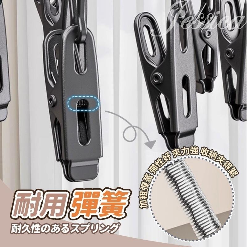 【可愛小熊造型曬襪架_鋁合金_台灣發貨】曬衣夾 曬衣架 晾衣架16夾 28夾 41夾 曬襪架 晾曬架-細節圖4