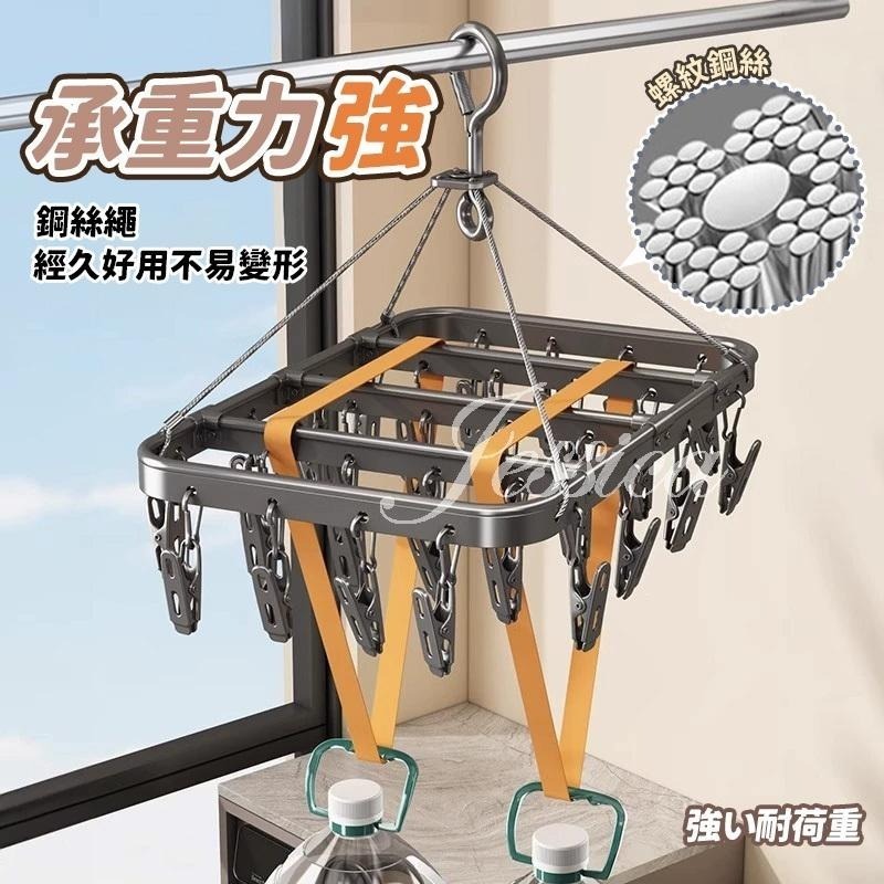 【可愛小熊造型曬襪架_鋁合金_台灣發貨】曬衣夾 曬衣架 晾衣架16夾 28夾 41夾 曬襪架 晾曬架-細節圖5