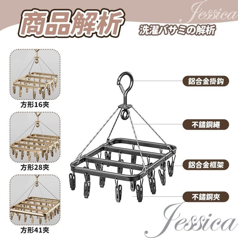 【可愛小熊造型曬襪架_鋁合金_台灣發貨】曬衣夾 曬衣架 晾衣架16夾 28夾 41夾 曬襪架 晾曬架-細節圖8