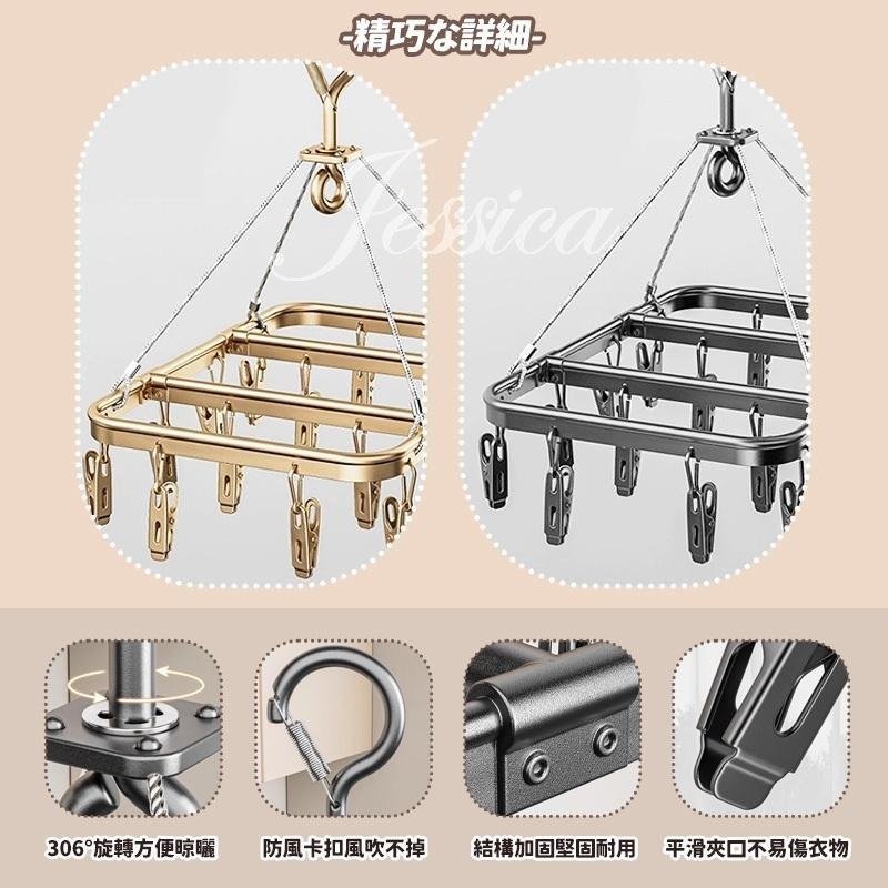 【可愛小熊造型曬襪架_鋁合金_台灣發貨】曬衣夾 曬衣架 晾衣架16夾 28夾 41夾 曬襪架 晾曬架-細節圖9