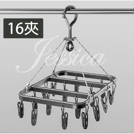 【可愛小熊造型曬襪架_鋁合金_台灣發貨】曬衣夾 曬衣架 晾衣架16夾 28夾 41夾 曬襪架 晾曬架-規格圖9