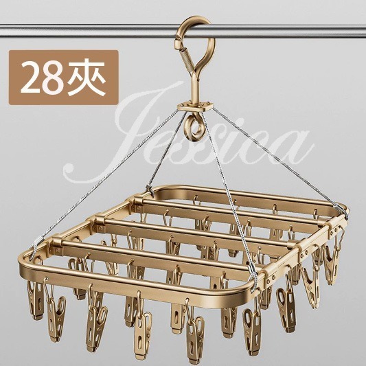 鋁合金曬衣夾_28夾【暖霧金】