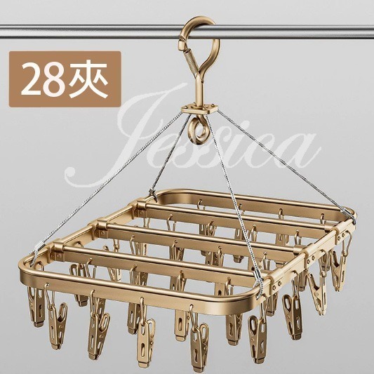 【可愛小熊造型曬襪架_鋁合金_台灣發貨】曬衣夾 曬衣架 晾衣架16夾 28夾 41夾 曬襪架 晾曬架-規格圖9