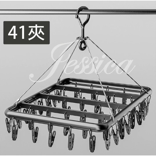 【可愛小熊造型曬襪架_鋁合金_台灣發貨】曬衣夾 曬衣架 晾衣架16夾 28夾 41夾 曬襪架 晾曬架-規格圖9