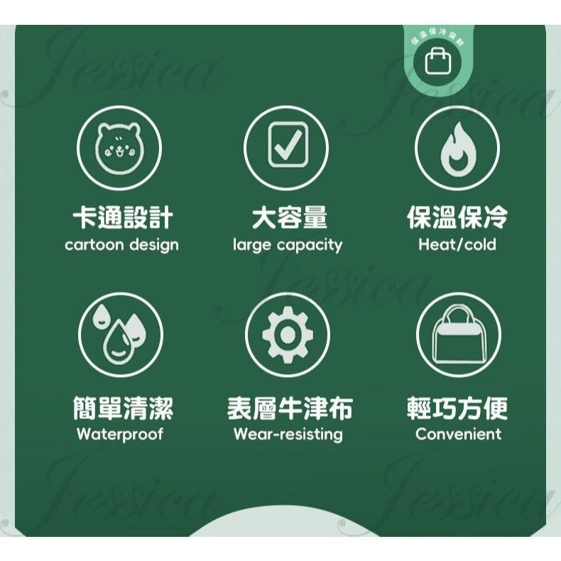 【保溫 | 保冰_防水_台灣發貨】兒童餐袋 便當袋 餐袋國小 6L 保溫便當袋 保溫餐袋 便當袋防水 午餐袋-細節圖6