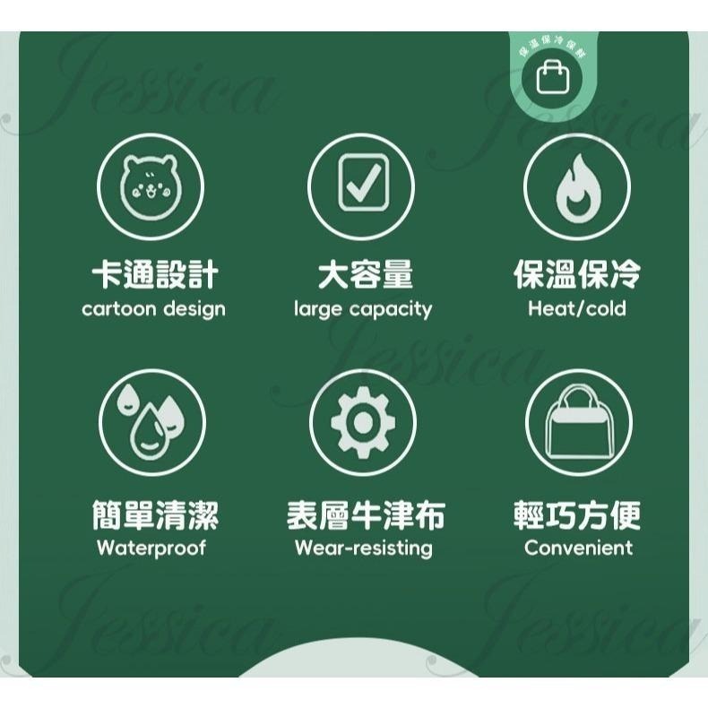 【保溫 | 保冰_防水_台灣發貨】兒童餐袋 便當袋 餐袋國小 6L 保溫便當袋 保溫餐袋 便當袋防水 午餐袋-細節圖6