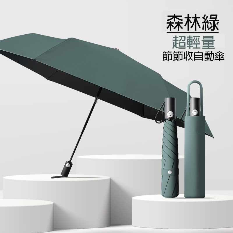 【❌️收傘不再壓地 壓牆❌️| 不回彈_優雅開傘I收傘】折疊傘 雨傘 自動傘 輕量雨傘 遮陽傘 兒童雨傘 陽傘 折疊雨傘-規格圖9