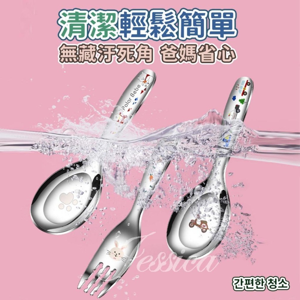 【316叉+匙-贈收納盒_繽紛趣味_讓孩子愛上每一餐】兒童餐具 餐具 兒童湯匙 316 不銹鋼餐具 學習餐具 不銹鋼湯匙-細節圖5