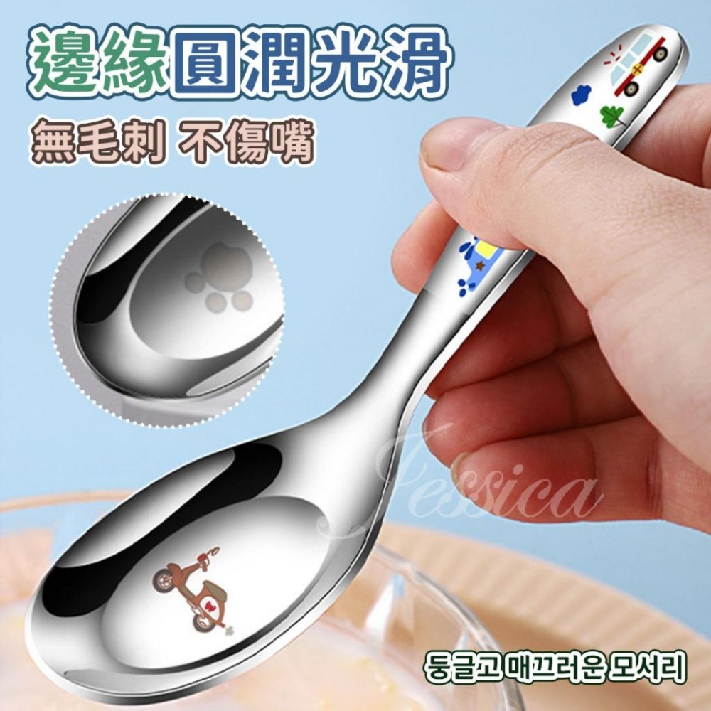 【316叉+匙-贈收納盒_繽紛趣味_讓孩子愛上每一餐】兒童餐具 餐具 兒童湯匙 316 不銹鋼餐具 學習餐具 不銹鋼湯匙-細節圖6