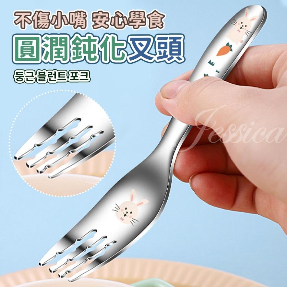 【316叉+匙-贈收納盒_繽紛趣味_讓孩子愛上每一餐】兒童餐具 餐具 兒童湯匙 316 不銹鋼餐具 學習餐具 不銹鋼湯匙-細節圖7