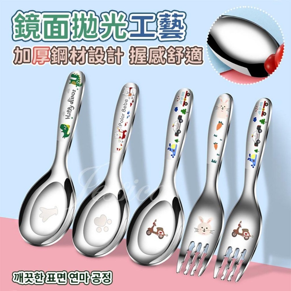 【316叉+匙-贈收納盒_繽紛趣味_讓孩子愛上每一餐】兒童餐具 餐具 兒童湯匙 316 不銹鋼餐具 學習餐具 不銹鋼湯匙-細節圖9
