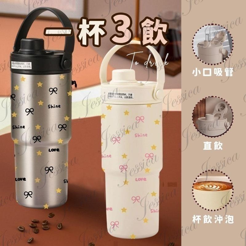 【大容量_陶瓷保溫杯_冷熱飲都能安心裝】陶瓷保溫杯 隨行杯 咖啡杯 環保杯 保溫杯 飲料杯 保冰杯 吸管保溫杯 提提杯-細節圖5