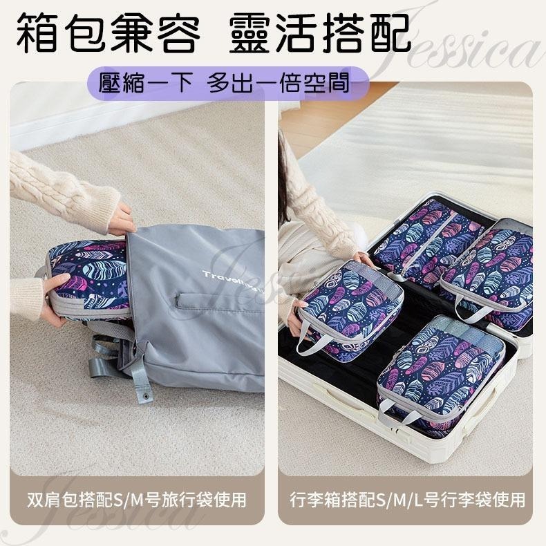 【收納不單調_繽紛心情好】旅行收納袋 旅行袋 壓縮收納袋 厚款 旅行壓縮袋 行李收納袋 旅行收納包 行李壓縮袋 旅行收納-細節圖4