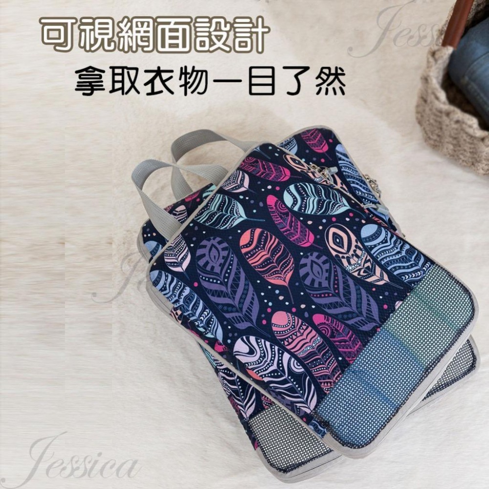 【收納不單調_繽紛心情好】旅行收納袋 旅行袋 壓縮收納袋 厚款 旅行壓縮袋 行李收納袋 旅行收納包 行李壓縮袋 旅行收納-細節圖7