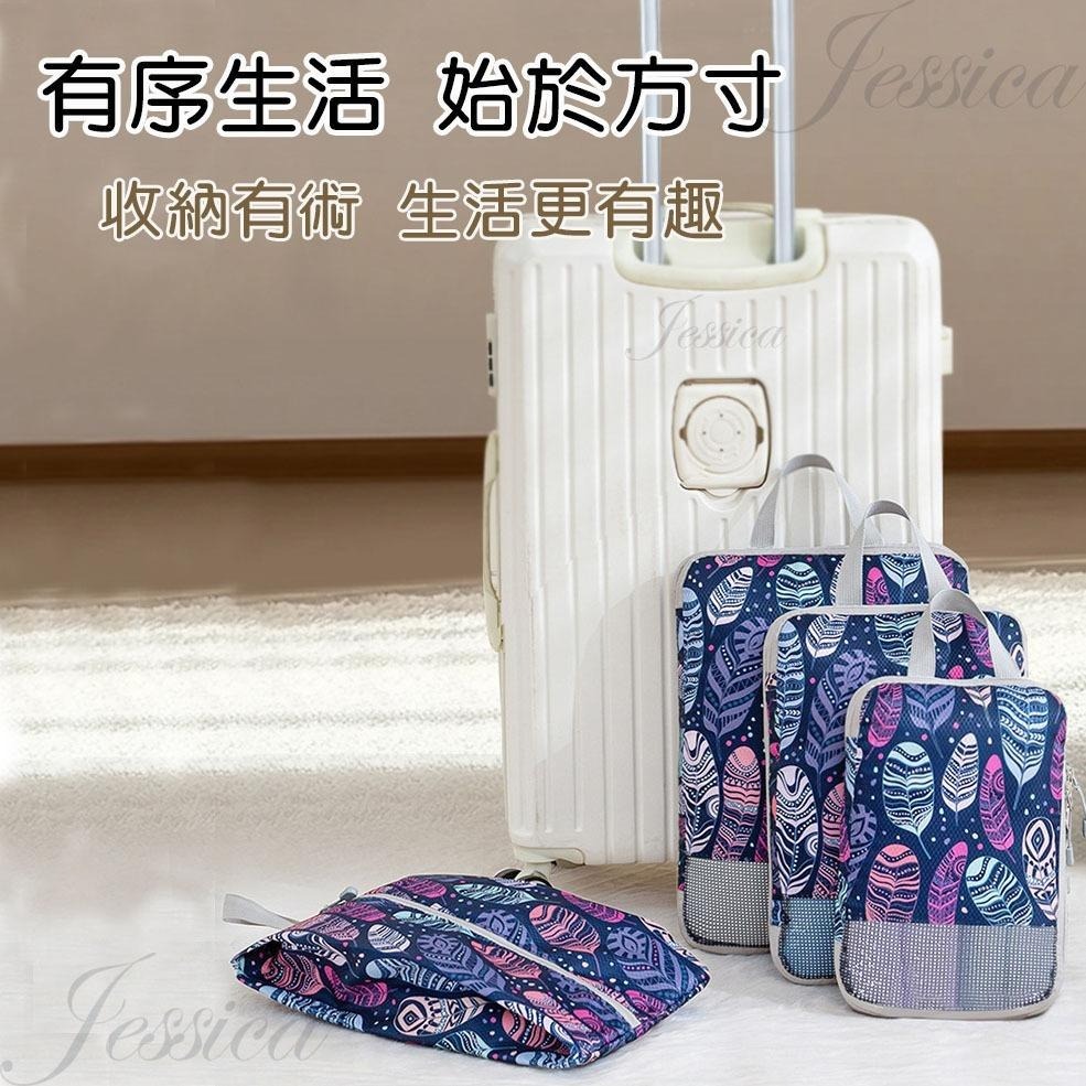 【收納不單調_繽紛心情好】旅行收納袋 旅行袋 壓縮收納袋 厚款 旅行壓縮袋 行李收納袋 旅行收納包 行李壓縮袋 旅行收納-細節圖8