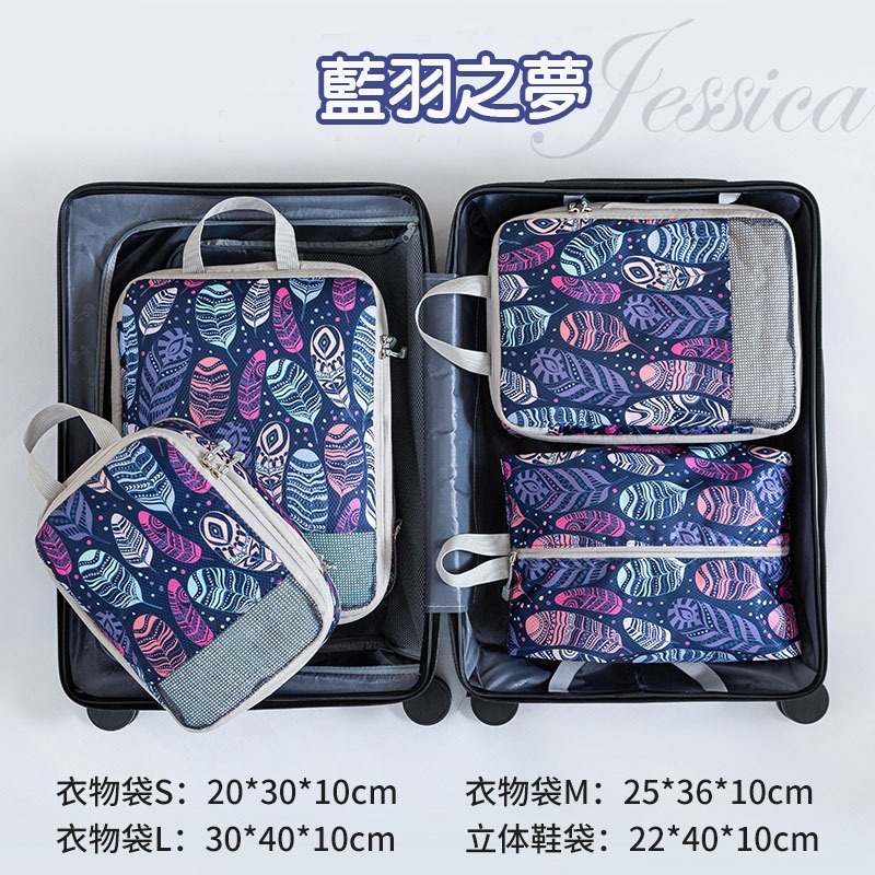【收納不單調_繽紛心情好】旅行收納袋 旅行袋 壓縮收納袋 厚款 旅行壓縮袋 行李收納袋 旅行收納包 行李壓縮袋 旅行收納-規格圖9