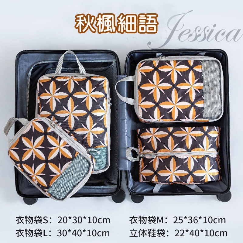 【收納不單調_繽紛心情好】旅行收納袋 旅行袋 壓縮收納袋 厚款 旅行壓縮袋 行李收納袋 旅行收納包 行李壓縮袋 旅行收納-規格圖9