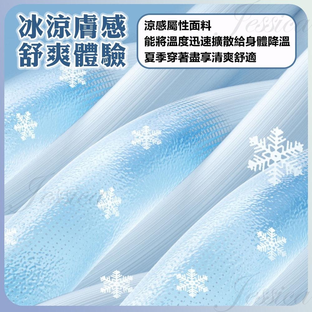 【冰涼防曬_台灣發貨】冰絲外套 防晒衣 防曬外套女 粉色 冰湖綠 防曬衣 涼感外套 遮陽外套-細節圖3
