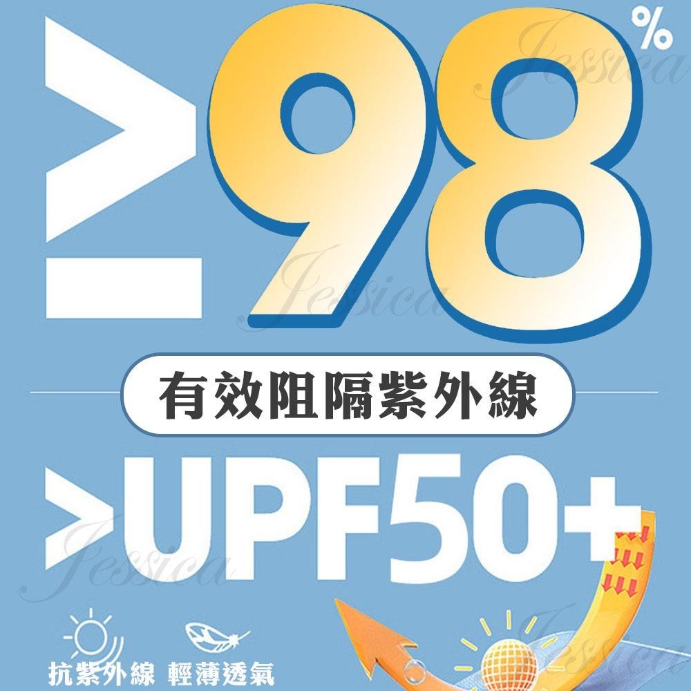 【冰涼防曬_台灣發貨】冰絲外套 防晒衣 防曬外套女 粉色 冰湖綠 防曬衣 涼感外套 遮陽外套-細節圖4