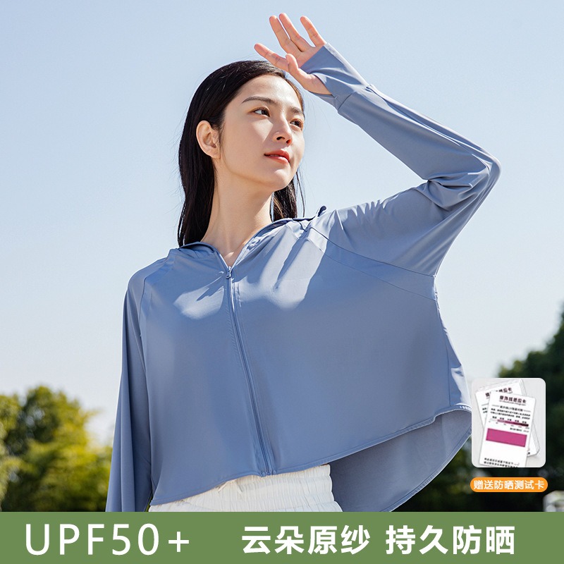 【冰涼防曬_台灣發貨】冰絲外套 防晒衣 防曬外套女 粉色 冰湖綠 防曬衣 涼感外套 遮陽外套-規格圖9