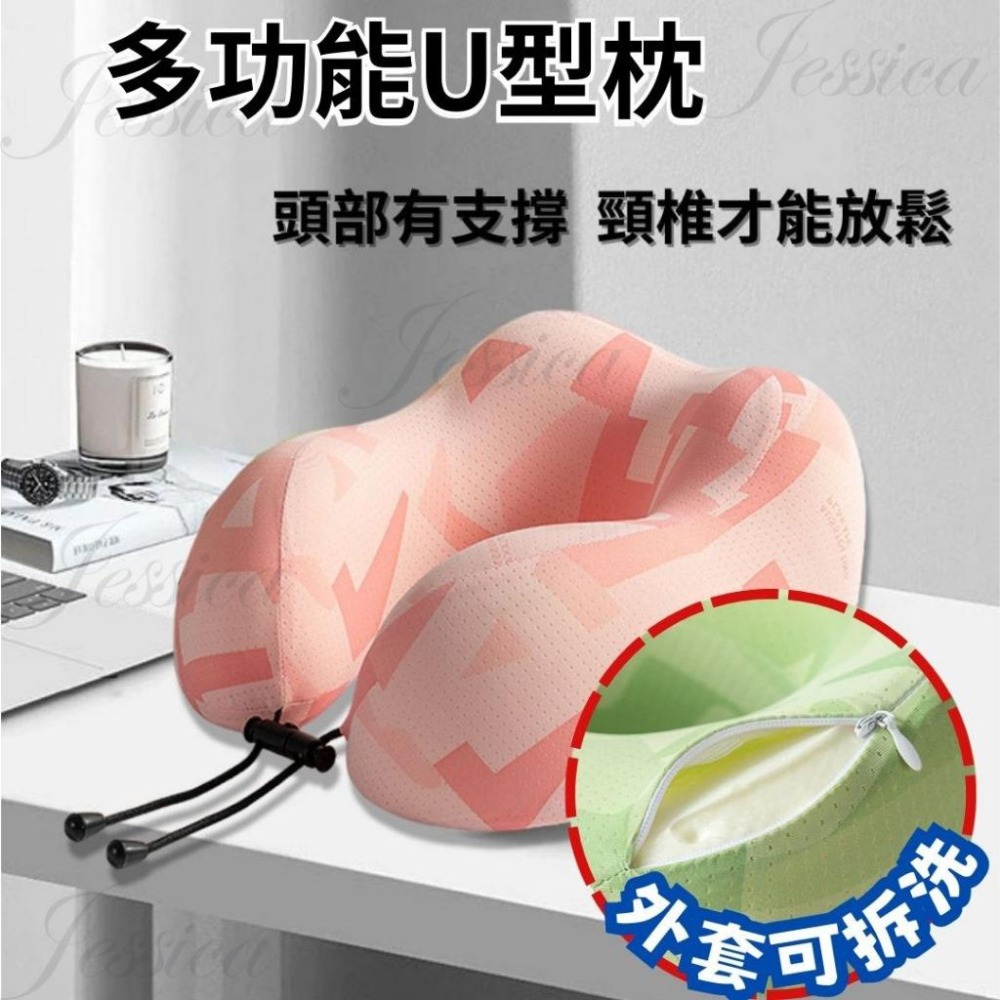 【冰絲面料_涼感升級！壓縮收納_好攜帶_贈收納袋】U型枕 頸枕 護頸枕 飛機枕 旅行枕 連帽頸枕-細節圖7
