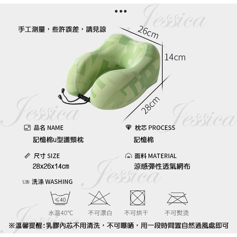 【冰絲面料_涼感升級！壓縮收納_好攜帶_贈收納袋】U型枕 頸枕 護頸枕 飛機枕 旅行枕 連帽頸枕-細節圖9