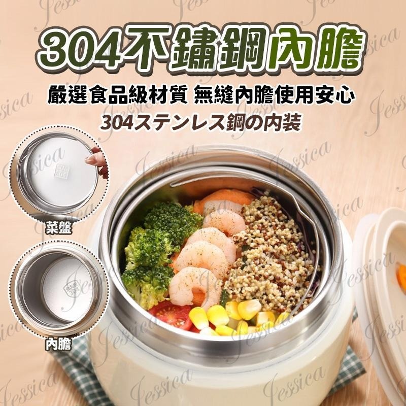 【保溫 I 保冰_矽膠防漏圈_鎖住新鮮美味_台灣發貨】保溫便當盒 便當盒 保溫罐 提鍋 保溫飯盒 雙層便當盒 環保餐盒-細節圖2