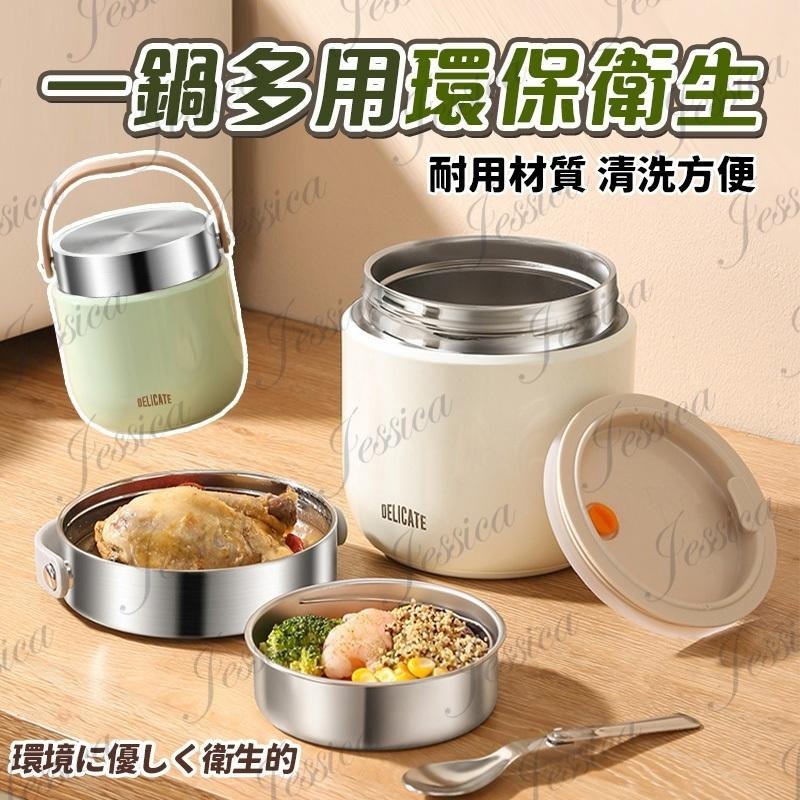【保溫 I 保冰_矽膠防漏圈_鎖住新鮮美味_台灣發貨】保溫便當盒 便當盒 保溫罐 提鍋 保溫飯盒 雙層便當盒 環保餐盒-細節圖3
