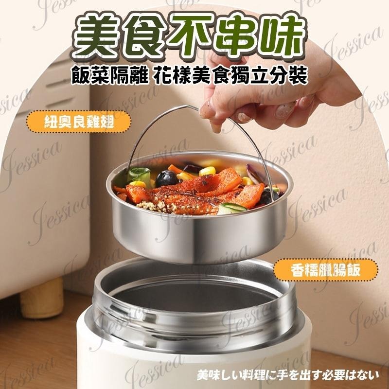 【保溫 I 保冰_矽膠防漏圈_鎖住新鮮美味_台灣發貨】保溫便當盒 便當盒 保溫罐 提鍋 保溫飯盒 雙層便當盒 環保餐盒-細節圖5