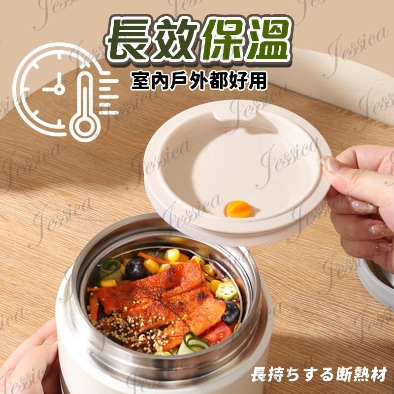 【保溫 I 保冰_矽膠防漏圈_鎖住新鮮美味_台灣發貨】保溫便當盒 便當盒 保溫罐 提鍋 保溫飯盒 雙層便當盒 環保餐盒-細節圖7