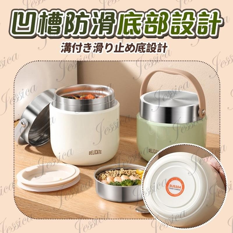 【保溫 I 保冰_矽膠防漏圈_鎖住新鮮美味_台灣發貨】保溫便當盒 便當盒 保溫罐 提鍋 保溫飯盒 雙層便當盒 環保餐盒-細節圖9