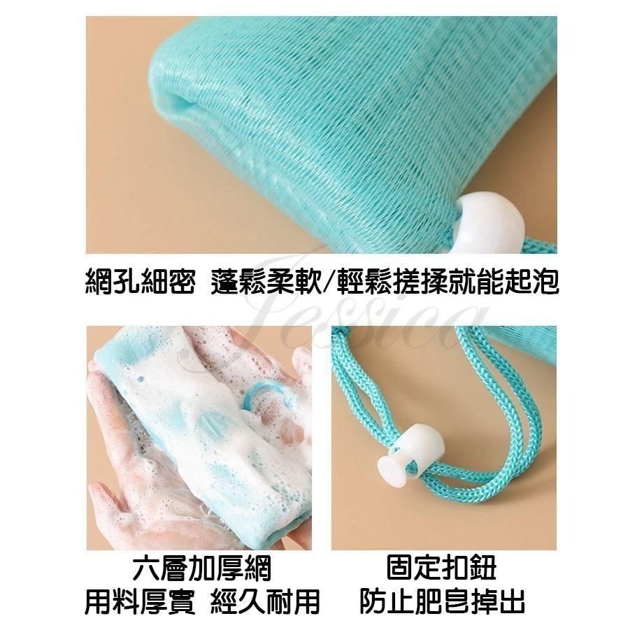 【濃密泡沫_潔淨不費力】起泡網 肥皂袋 香皂袋 起泡袋 肥皂網 肥皂網袋 泡沫網 香皂網袋 潔面網 6層加厚-細節圖2