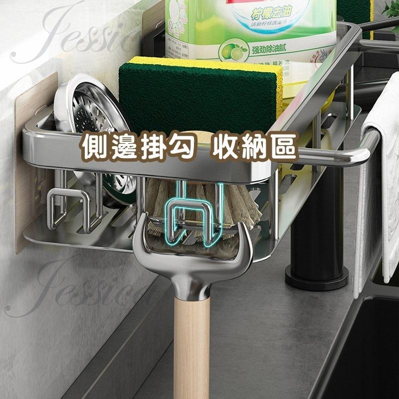 【瀝乾菜瓜布_水槽好清爽】水槽瀝水架 瀝水架 廚房瀝水架 水槽置物架 太空鋁 廚房收納架 廚房置物架 菜瓜布架 濾水架-細節圖5