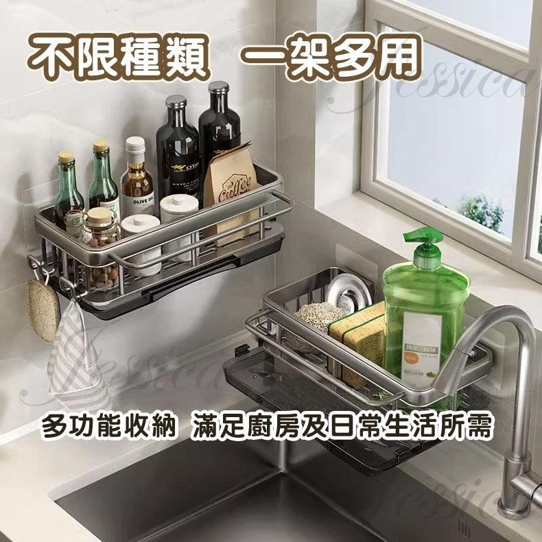 【瀝乾菜瓜布_水槽好清爽】水槽瀝水架 瀝水架 廚房瀝水架 水槽置物架 太空鋁 廚房收納架 廚房置物架 菜瓜布架 濾水架-細節圖7