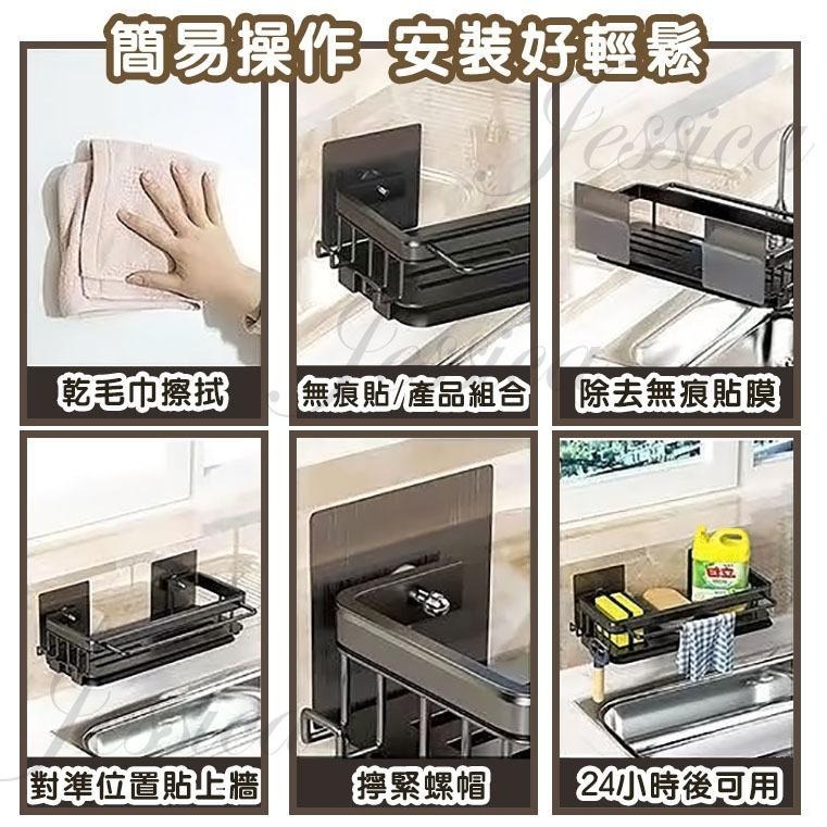【瀝乾菜瓜布_水槽好清爽】水槽瀝水架 瀝水架 廚房瀝水架 水槽置物架 太空鋁 廚房收納架 廚房置物架 菜瓜布架 濾水架-細節圖9