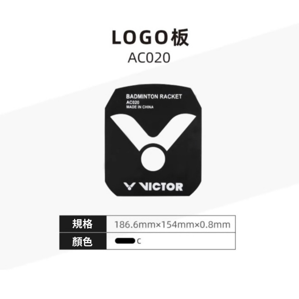 勝利 LOGO版 Victor AC026 球拍標記筆 美津濃 YONEX AC021 羽球拍 畫筆-細節圖4