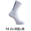 【力揚體育 羽球】 Mizuno 32TXB007 羽球襪 羽球厚襪 運動厚襪 美津濃 女款羽球襪 男運動厚底襪-規格圖9