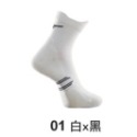 【力揚體育 羽球店】 Mizuno 32TXB201 羽球襪 羽球厚襪 運動厚襪 美津濃 女款羽球襪 32TXB202-規格圖6