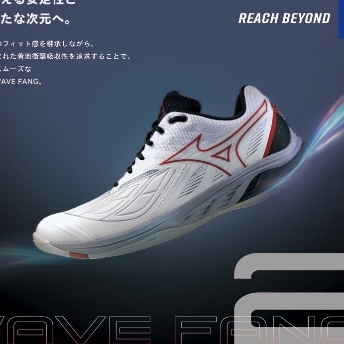 【力揚體育 羽球店】 Mizuno 羽球鞋 WAVE FANG 2 美津濃 羽毛球鞋 71GA231320-細節圖3