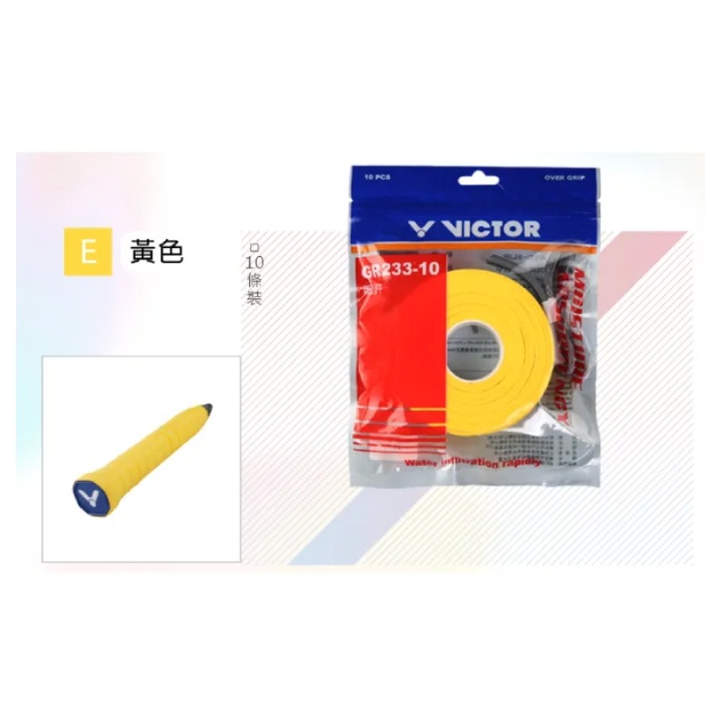 【力揚體育 羽球店】 VICTOR 勝利 GR233 握把皮 握把布 握皮 軟彈手感 柔軟 GR233-10 MIX-細節圖4