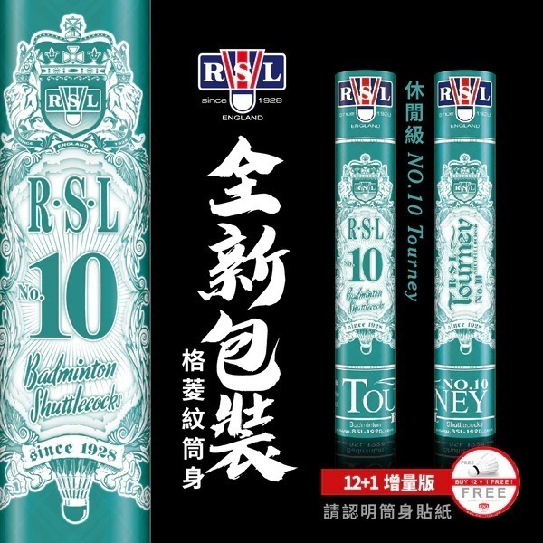 【力揚體育 羽球】 RSL 亞獅龍 羽球 十號 高cp值 促銷推廣中 初學 練習 熱身 台灣公司貨 羽毛球-細節圖5